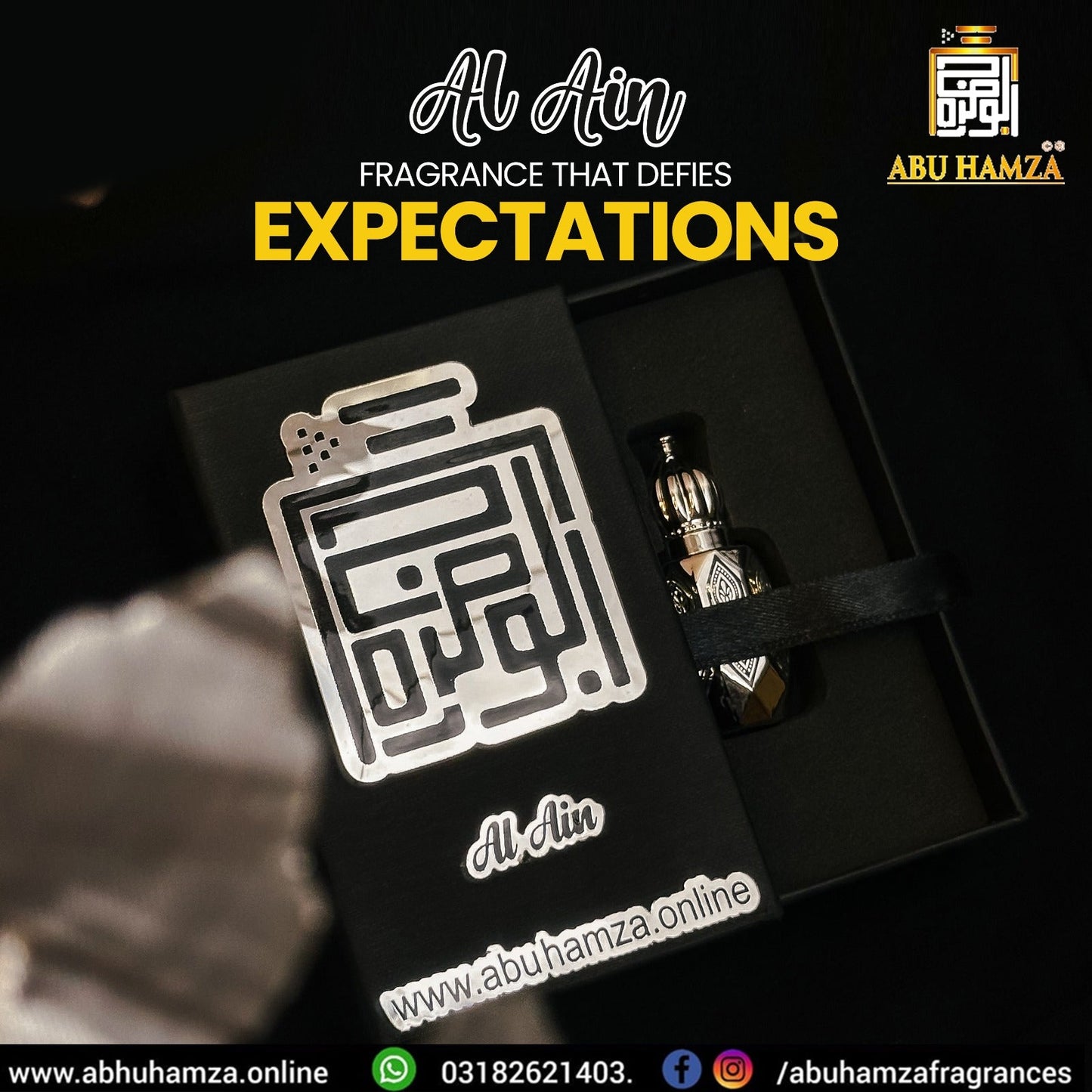 AL AIN SILVER EDITION 6ML